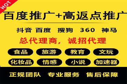SEM竞价专员优化策略案例分析